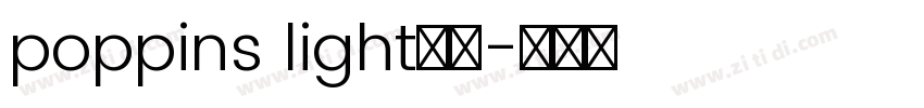 poppins light字体字体转换
